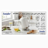 کتری برقی سونیفر مدل 2093 گنجایش 1.7 لیتر