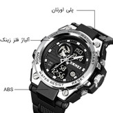 ساعت مچی عقربهای مردانه اسکمی مدل 2031 SI
