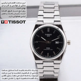 ساعت مچی عقربهای کوارتز مردانه مدل PRX80