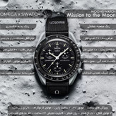 ساعت مچی عقربهای مردانه کوارتز مدل سه موتور فعال کرنوگراف کد Mission to the Moon