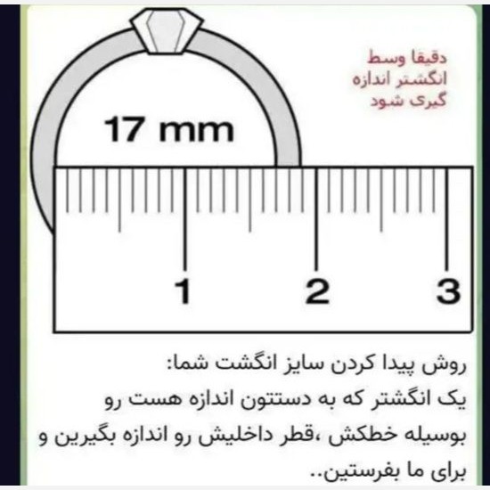 ست ساعت و دستبند و حلقه زنانه ساعت BIDO مشابه رولکس