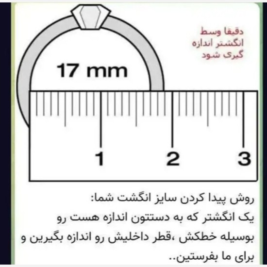 ست ساعت و دستبند و حلقه و گردنبند ساعت مارکBIDO طرح آرمانی