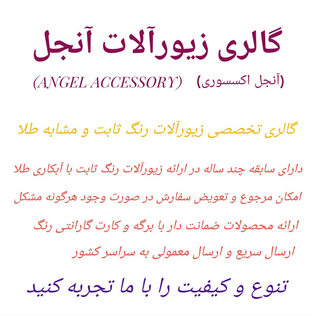 انگشتر مجلسی ژوپینگ آبکاری طلا 18