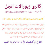 دستبند زنانه لاکچری مشابه طلا آبکاری طلا ژوپینگ