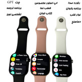 ساعت هوشمند 49 میلیمتری میکروویر مدل Watch11X با بند سیلیکونی