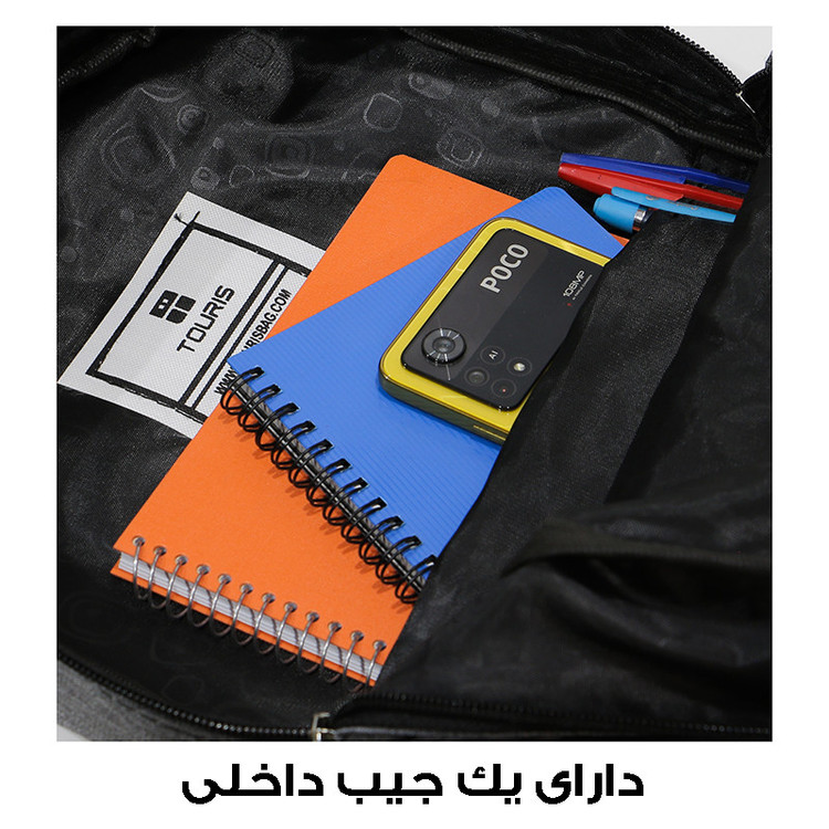 کوله پشتی مدرسه توریث مدل MK-316 به همراه جامدادی