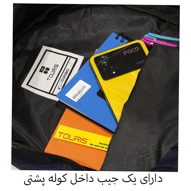 کوله پشتی توریث مدل LMT-2267