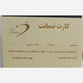 نیم ست و ست زنانه طلا روس