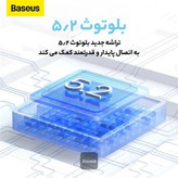 هندزفری بلوتوثی بیسوس مدل BOWIE P1 NEW PACK