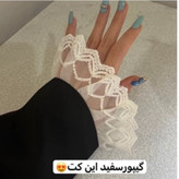 کت رنگ سال/کت سبزکله غازی/کت کرم/کت جدید/کت گیپوردار/کت فری سایز/کت مجلسی