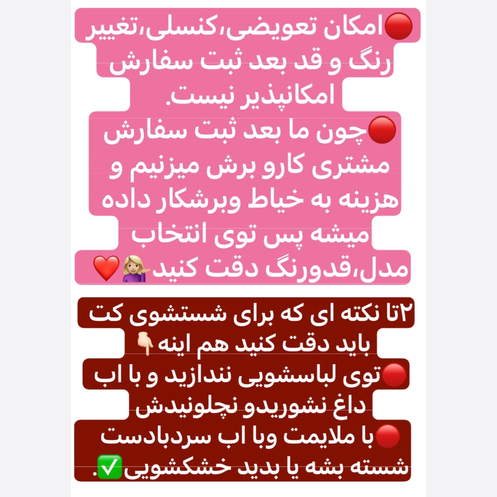 کت،کت زنانه،کت مازراتی،کت استین پاکتی،کت دخترانه،کت رسمی
