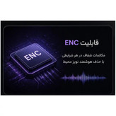ایرپاد اورجینال کالوس بلوتوث نسخه 5،4