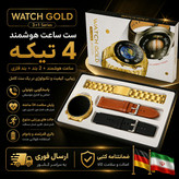 ساعت هوشمند 42 میلی متری /gold whatsh/با گارانتی طلایی/ اقساطی