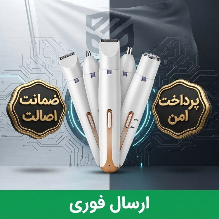 شیورچهارکاره بانوان اصلی/ضمانت کتبی/درجه یک/ارسال فوری