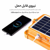چراغ شارژی چراغ اضطراری پروژکتور شارژی اقساطی