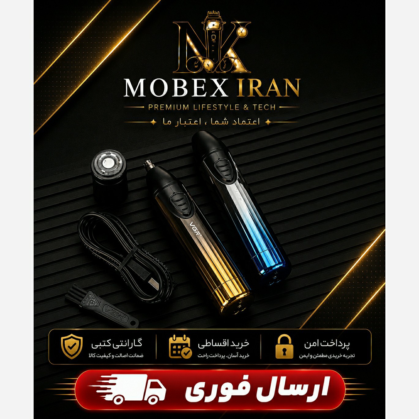موزن بینی و ابرو وی جی از مدل 619/اورجینال/گارانتی کتبی دار