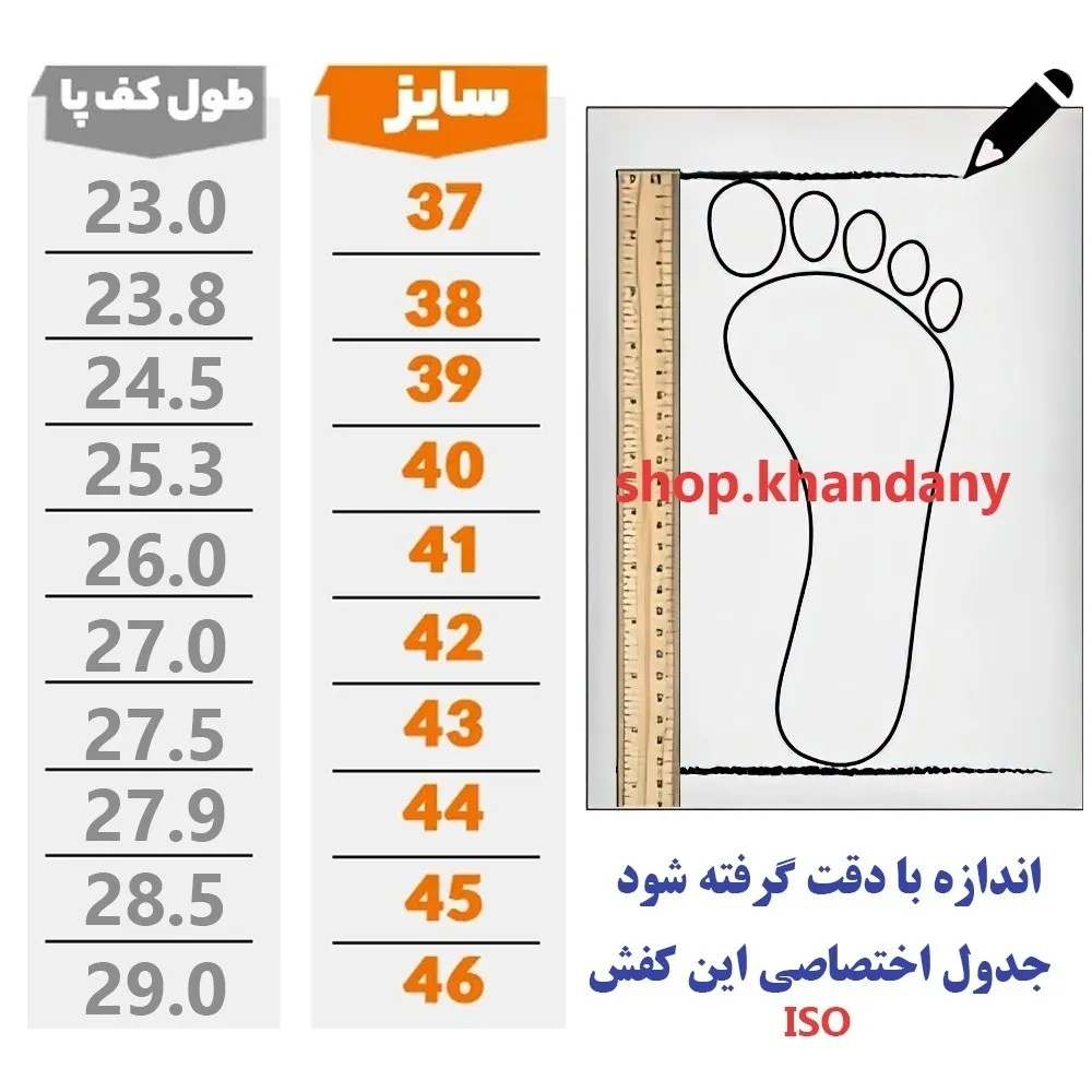 کفش اسپرت مردانه چرم طرح عشاقی سبز زیتونی کرم دور دوخت زیره پیو
