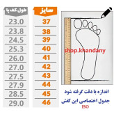 کفش چرم طبی مردانه مدل جانسون عسلی سایز 40 تا 44