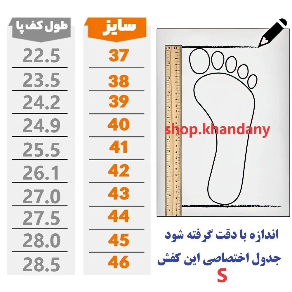 کفش ونس زنانه مدل مادیرا رنگ سفید با رویه چرم صنعتی و زیره پیو