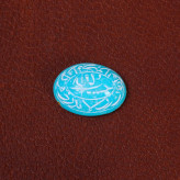 نگین فیروزه عجمی کد 30196
