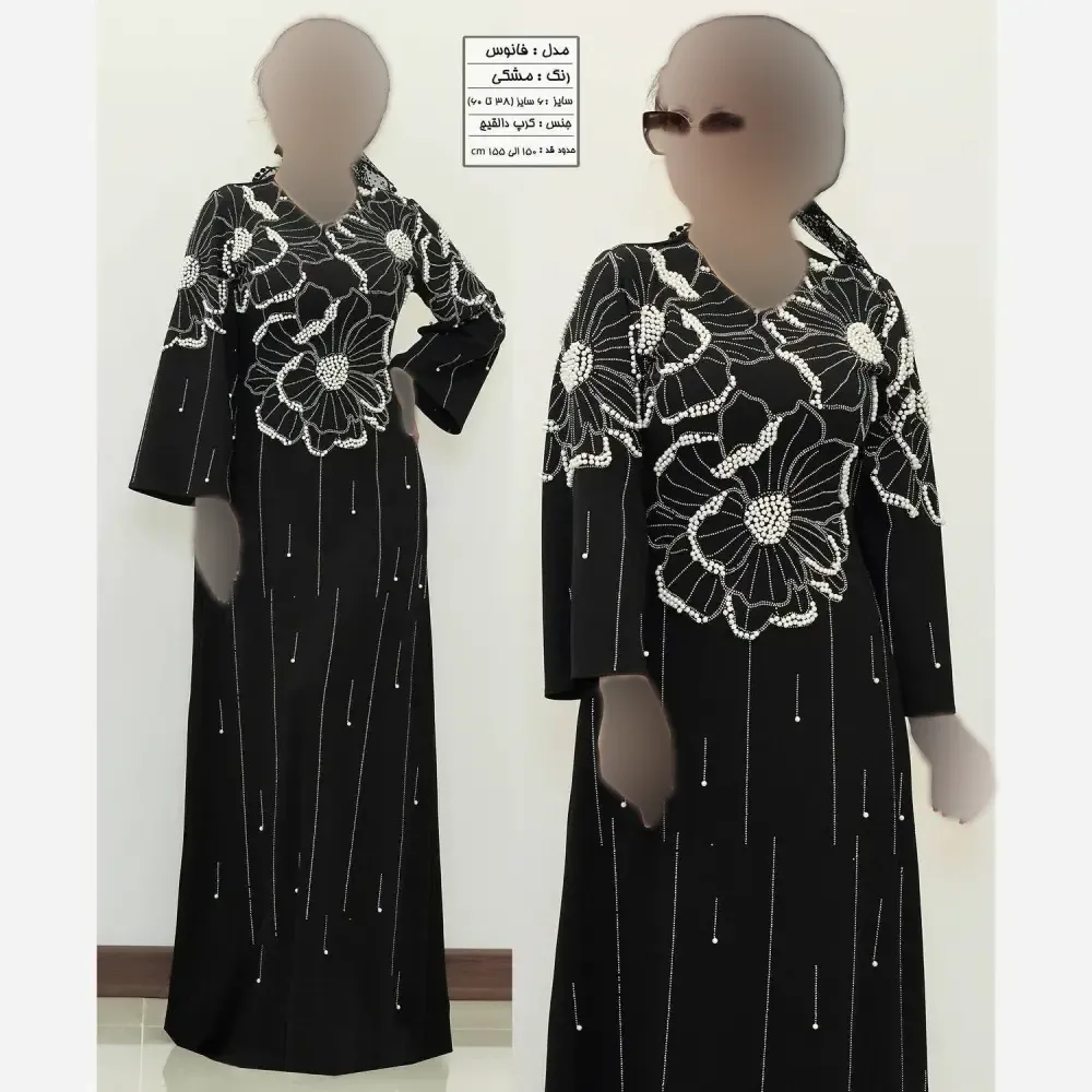 ماکسی مجلسی زنانه مدل فانوس جنس کرپ دالقیچ مشکی نگیندار