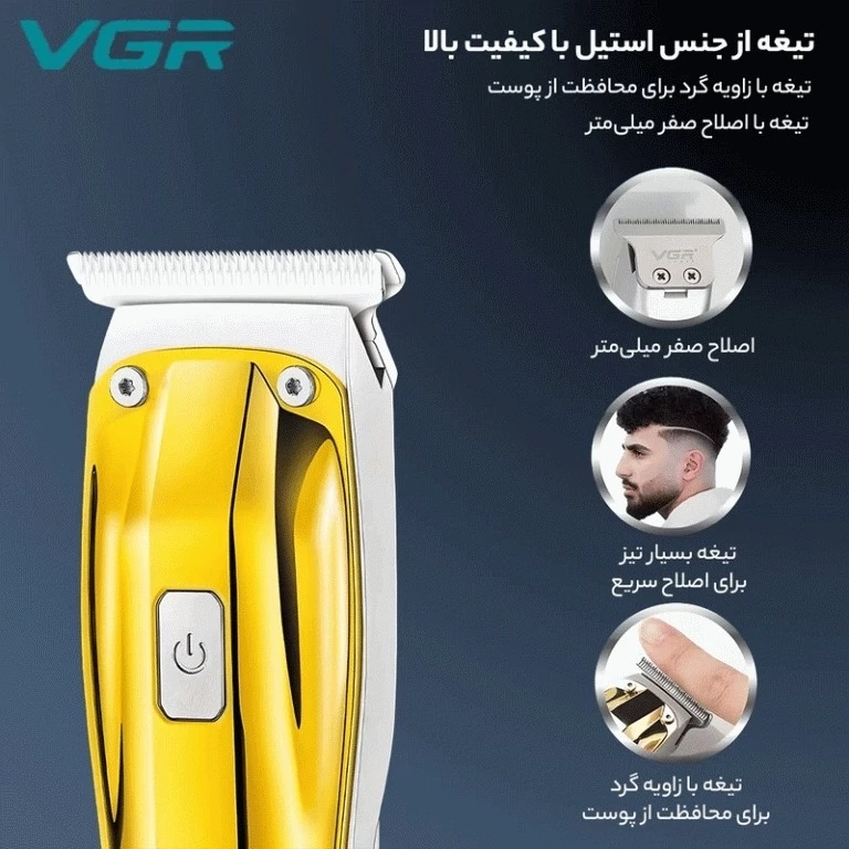ماشین اصلاح وی جی آر 956 اصل و 12ماه گارنتی