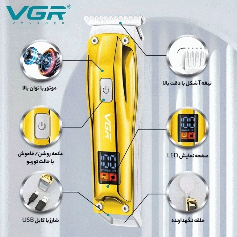 ماشین اصلاح وی جی آر 956 اصل و 12ماه گارنتی