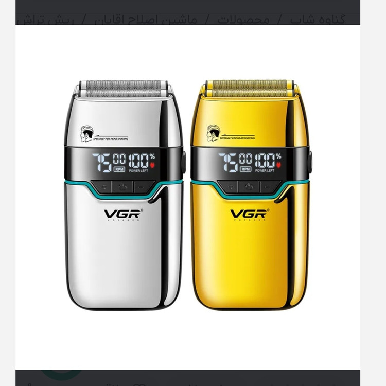 ماشین اصلاح صورت وی جی آر مدل VGR V-350