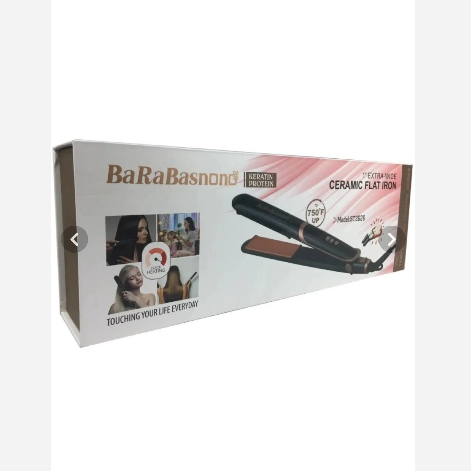 اتومو صفحه پهن باراباس نانو مدل ST2625