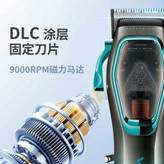 ماشین اصلاح وی جی آر مدل VGR V-674