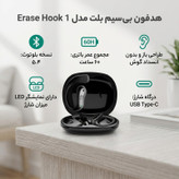 هدفون بی سیم بلت مدل Erase Hook 1