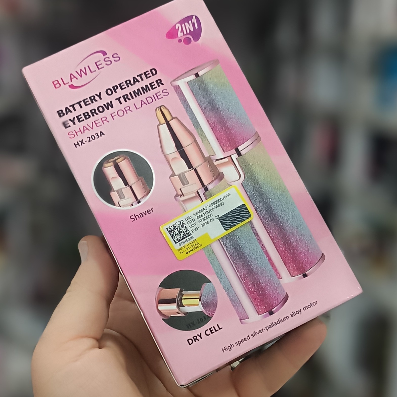 شیور دو کاره صورت بدن لیبل دار موزن گوش بینی صورت