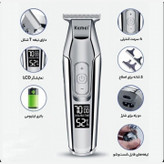 ماشین اصلاح موی سر و صورت کیمی kemei مدل KM-5027