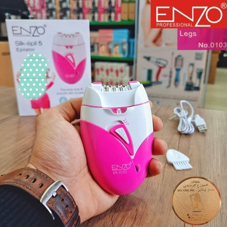 اپیلیدی انزو EN-0103 اصلی و اورجینال