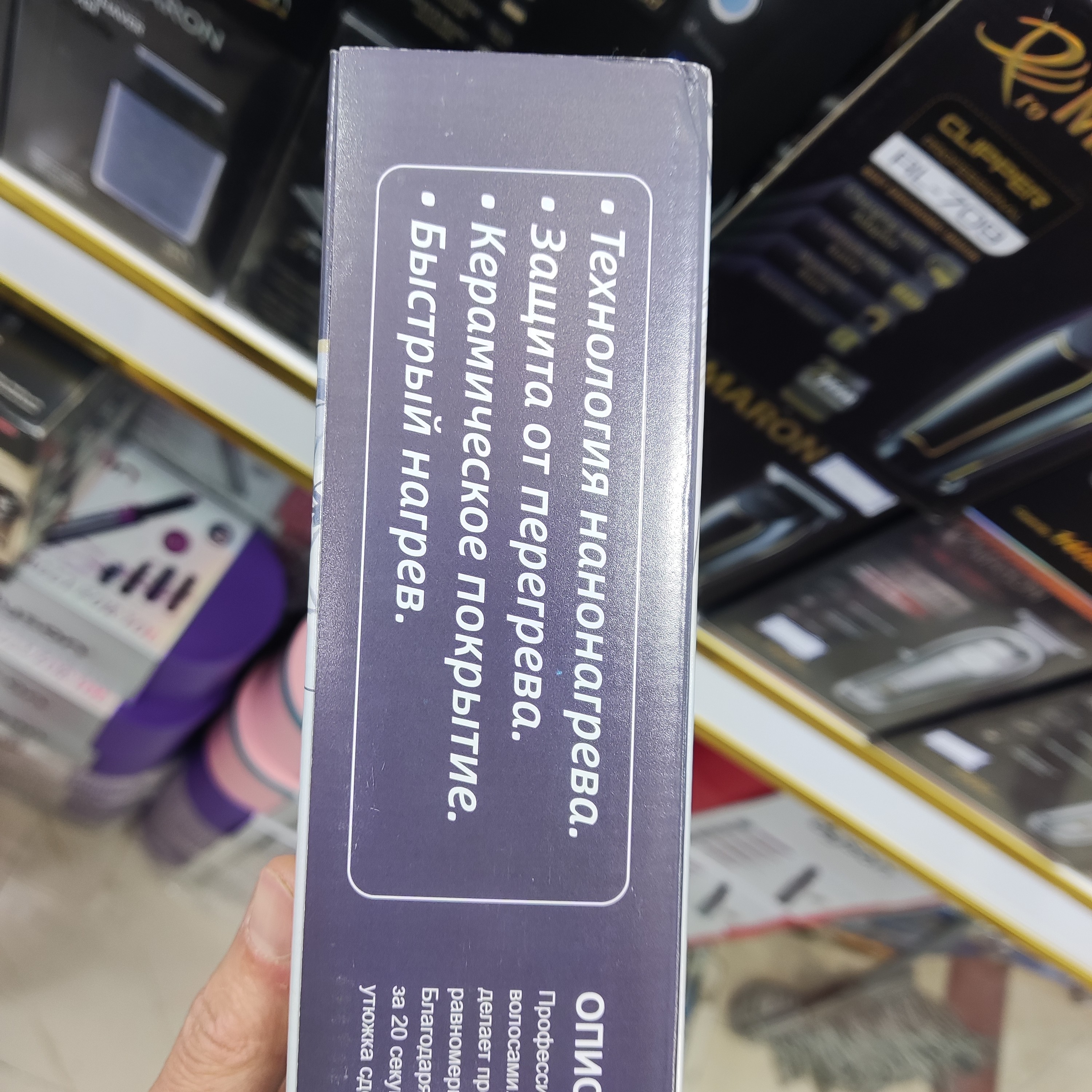 اتومو حرفه ای کرونیر 944 دیزاین آلمانی CR-944 CRONIER