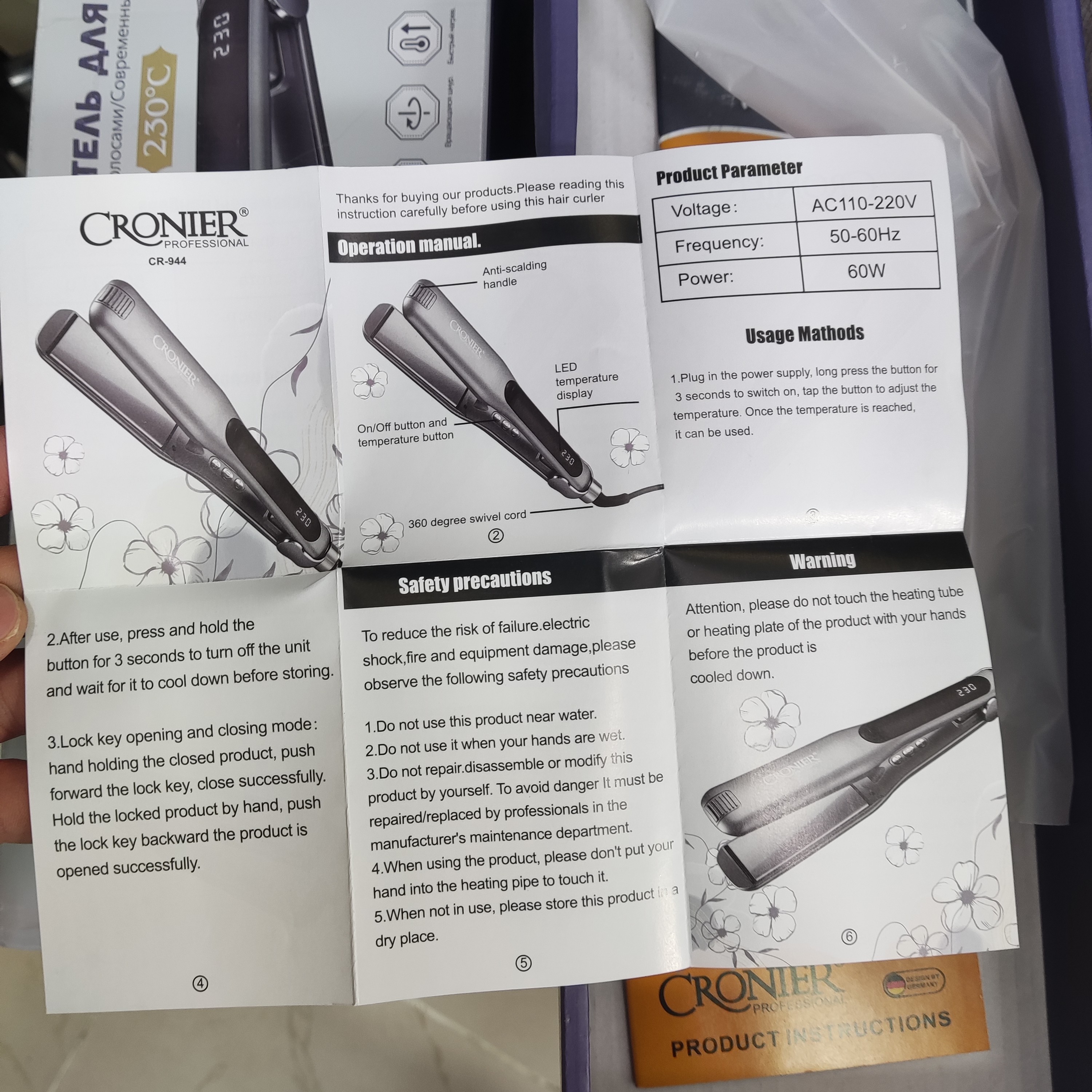 اتومو حرفه ای کرونیر 944 دیزاین آلمانی CR-944 CRONIER
