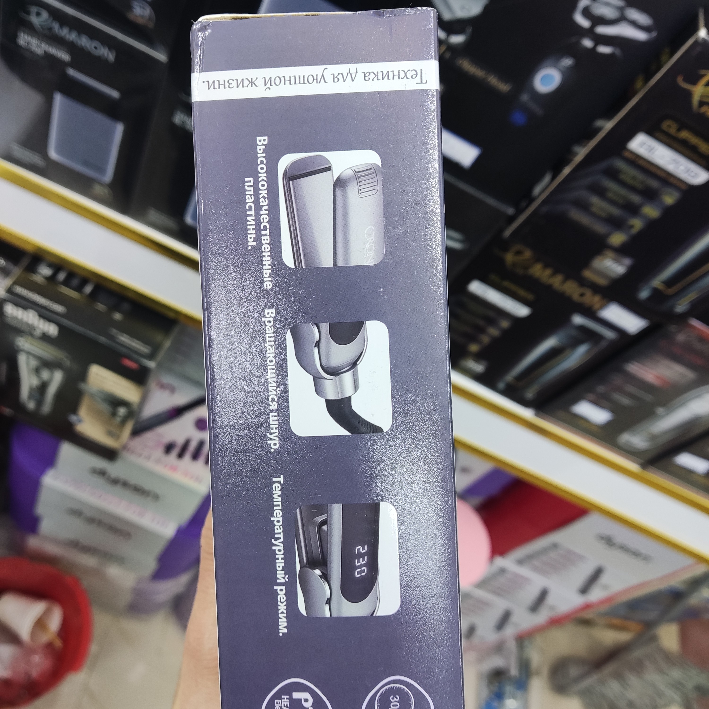 اتومو حرفه ای کرونیر 944 دیزاین آلمانی CR-944 CRONIER