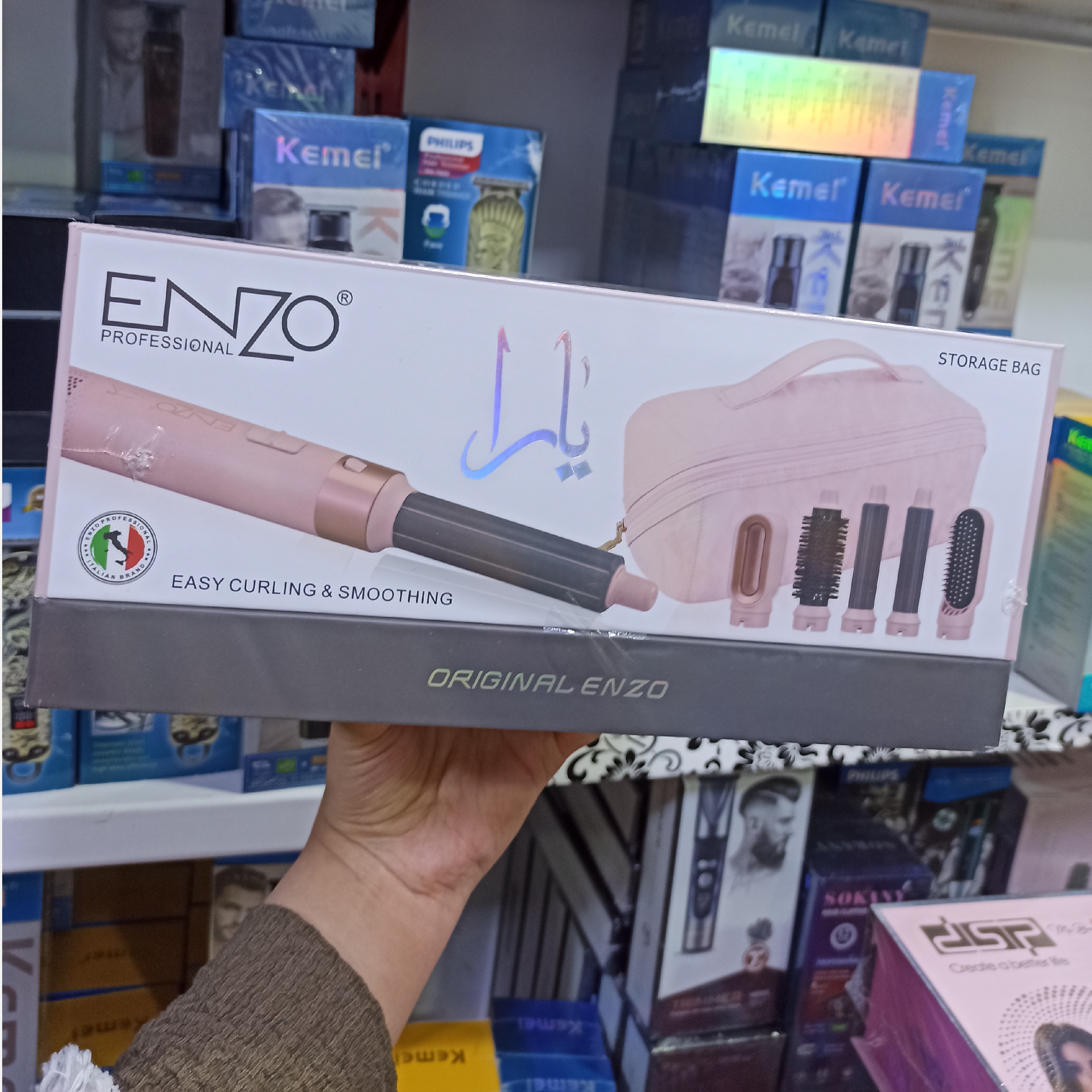 سشوار انزو ایرپ یارا مدل EN-4142B ENZO PROFESSIONAL SALON ITALY 4142B دستگاه کاملا هوشمند داری سیستم ایونیک