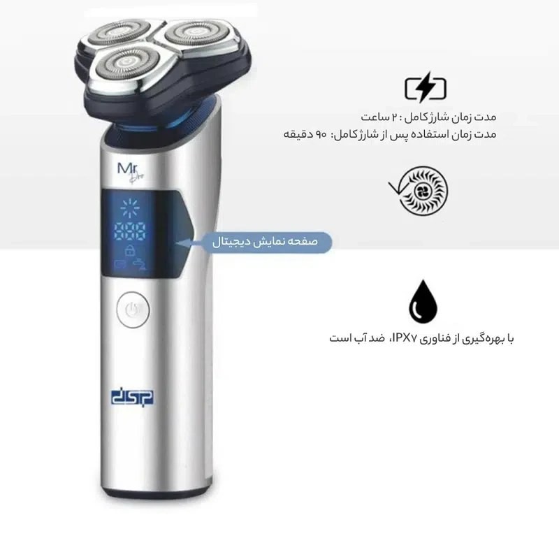 ریشتراش سه تیغ دی اس پی Dsp 60359.