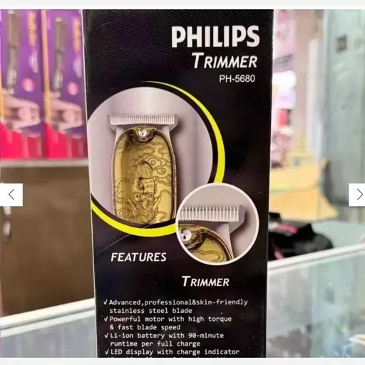 ماشین اصلاح برند PHILIPS مدل PH5680.