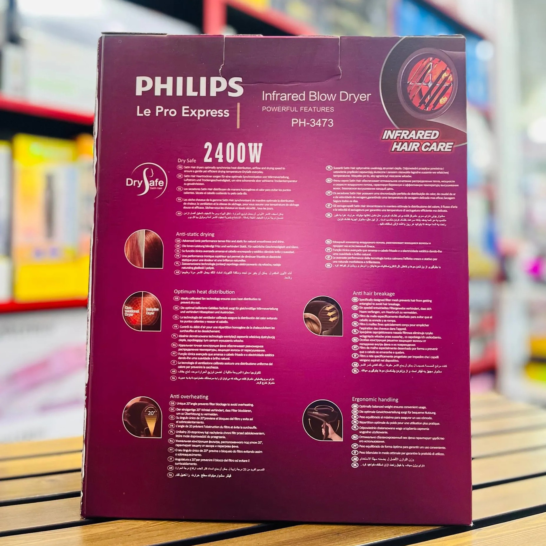 سشوار فلیپس متور حرفه ای المنت کرستالی PHILIPS PROFESSIONAL3473 پرقدرت و بدنه مخملی
