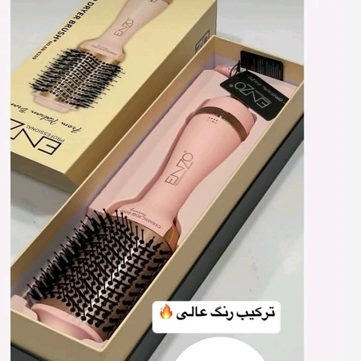 سشوار برس گرد ثابت ENZO مدل EN-6209 ENZO PROFESSIONAL ITALY قدرت 1500W