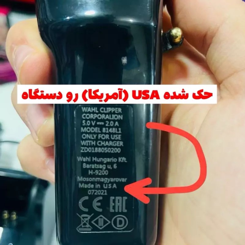 تخفیف ویژه ماشین اصلاح وال مجیک کلیپ گلد بی سیم اصل WAHL MAGIC CLIP CORDLLESS GOLD