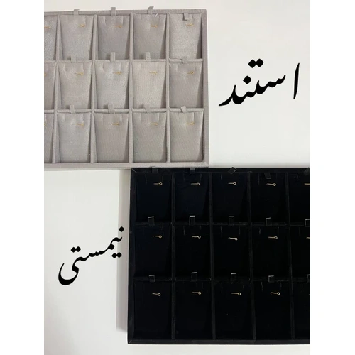 استند مخمل 18 تایی گردنبند و نیم ست