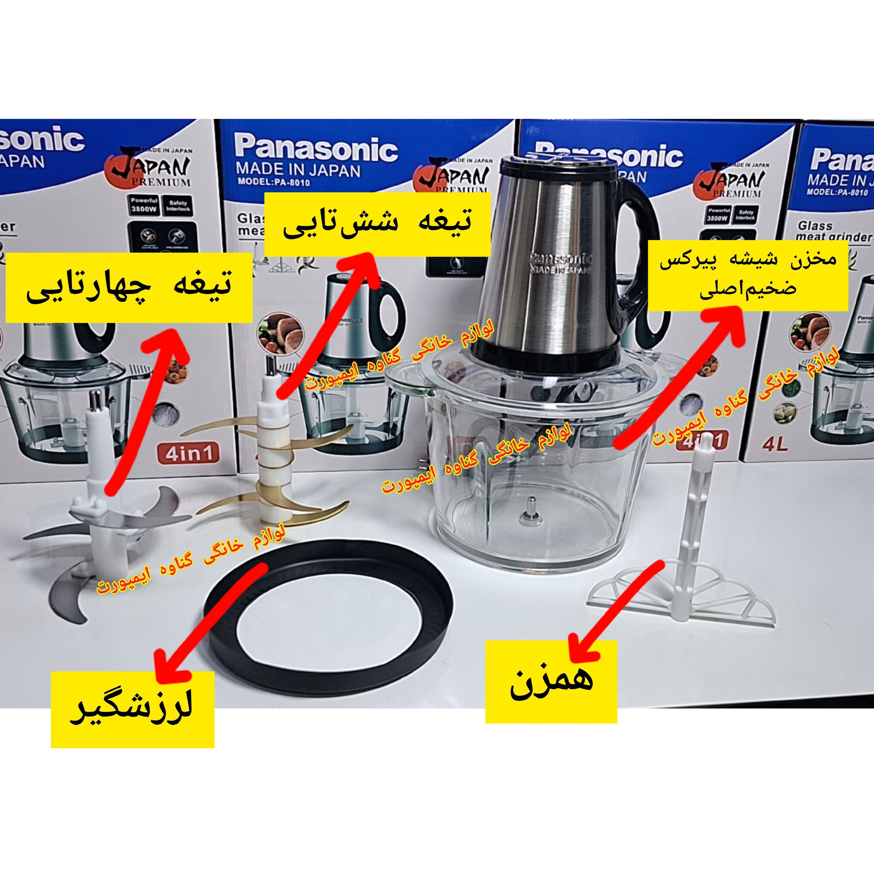 خردکن و غذاساز پاناسونیک موتور اصلی قدرتمند، جهت پوره کردن گوشت،مرغ،حبوبات پخته شده،خرد کردن سبزی و پیاز،میوه و ...