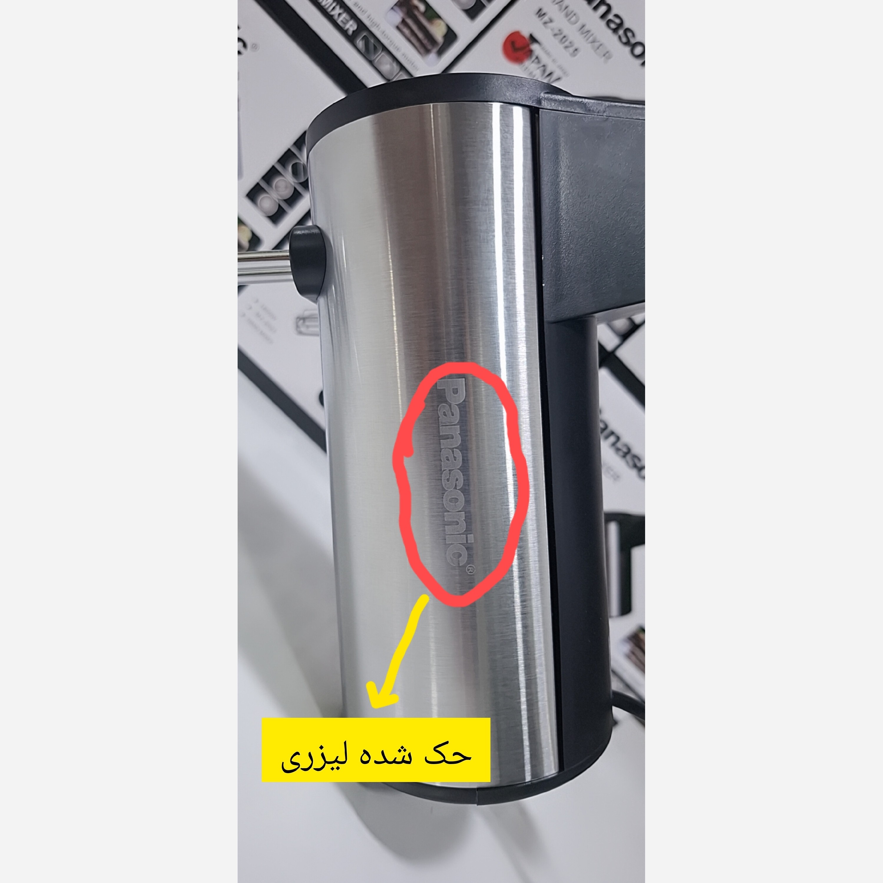 همزن برقی پاناسونیک موتور اصلی،جهت تهیه کیک،کوکی،رولت،سس،بیسکوییت و کاربردهای متنوع دیگر......