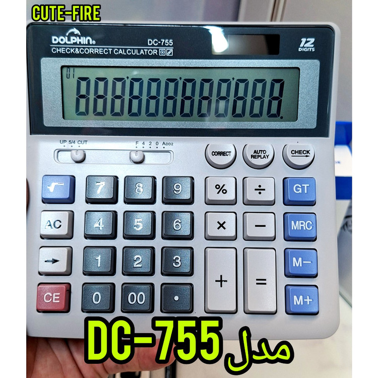 ماشین حساب برند دلفین 12 رقم صفحه نمایش بزرگ نور و باتری