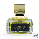 عطر ادکلن شیخ الشیوخ مرکز برند لطافه 100 میل