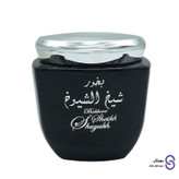 بخور مدل شیخ الشیوخ برند ارض الزعفران 80 گرمی
