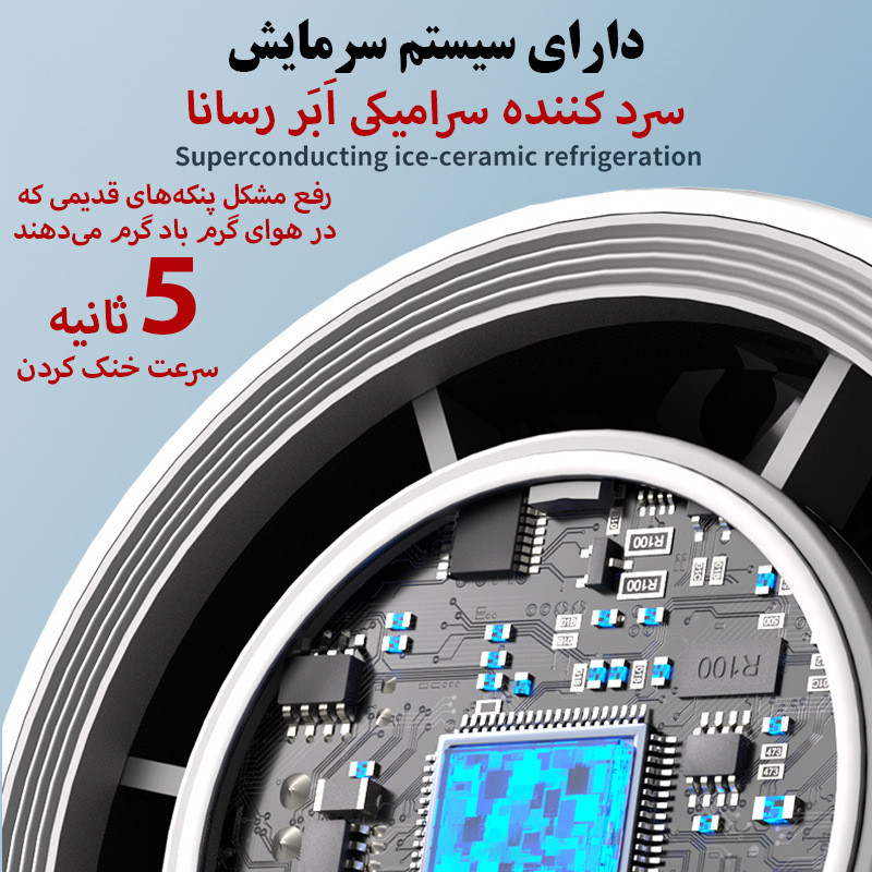 پنکه شارژی مدل سرمایش دار کد K-801 ظرفیت 4000 میلی آمپر ساعت
